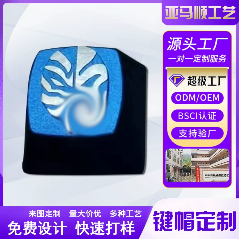 Фабрика цинкового сплава металлическая колпачок игровая механическая клавиатура аксессуары золотой серебристый гальванический персонализированный колпачок