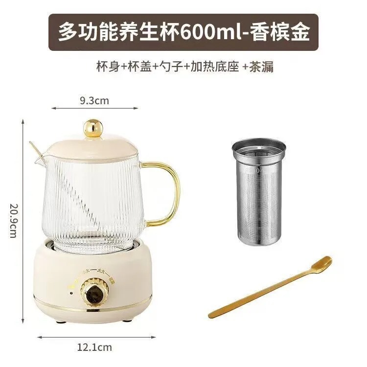 電気カップ卸売 新型電気カップ 会社従業員福利電気カップ卸売 卸売|undefined