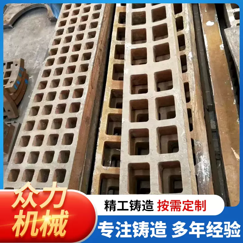 锰铁筛板厂家 Mn13众力矿山钢铁筛板 破碎机高锰钢衬板高锰钢筛板