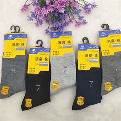 綿逸竹薄綿秋冬男性女性運動レジャー靴下男性用ビジネス綿靴下中筒学生靴下卸売り