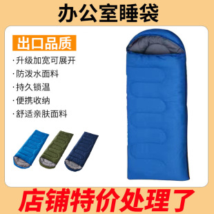 Outdoor Emergency Sleeping Bag Men Women Thick Warm Portable Camping Travel Sleeping Bag Disaster Relief Warm Skin Friendly
