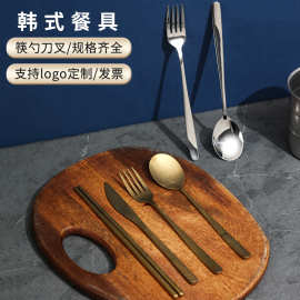 不锈钢餐具家用筷子批发水果甜品叉勺黄油刀西餐厅牛排刀叉勺套装