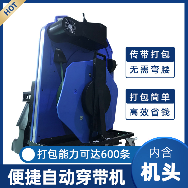 供应托盘穿带机 全自动木箱穿带机 栈板纸卡板穿剑式打带机