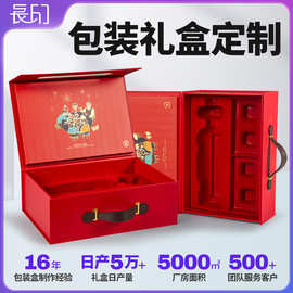 定制包装盒商务礼品盒牛皮纸盒彩盒化妆品食品盲盒纸盒logo印刷