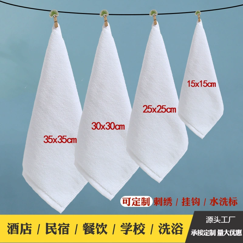 Отель хлопчатобумажное белое квадратное полотенце Оптовая школа Детский сад Квадратное полотенце Отель кейтеринг хлопок полотенце для рук на заказ