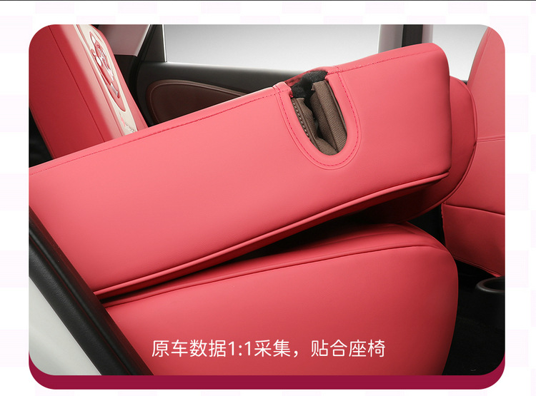 Suitable for 2024 third-generation Wuling Hongguang MINI Macaron car seat cover cartoon cute full surround