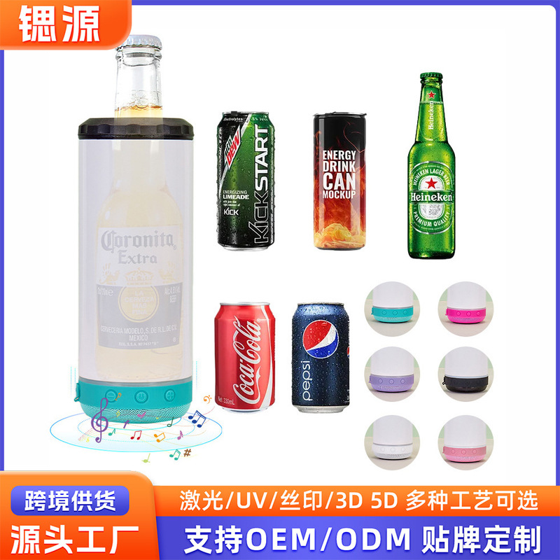 Cross-Border Stainless Steel Double Lid Bluetooth Thermos Cup 16oz Sublimation Car Cup Car 4-in-1 Bluetooth Cup Wholesale