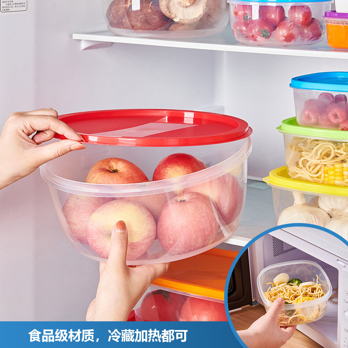 Caja de almacenamiento de refrigerador, caja de almacenamiento de alimentos, caja de almuerzo de grado alimenticio, cocina fría, caja de sellado de verduras y frutas.