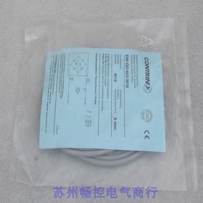 *现货销售*全新科瑞CONTRINEX近接开关 DW-DD-605-M18 现货