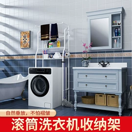 晾衣架晾晒架;鞋架;马桶架