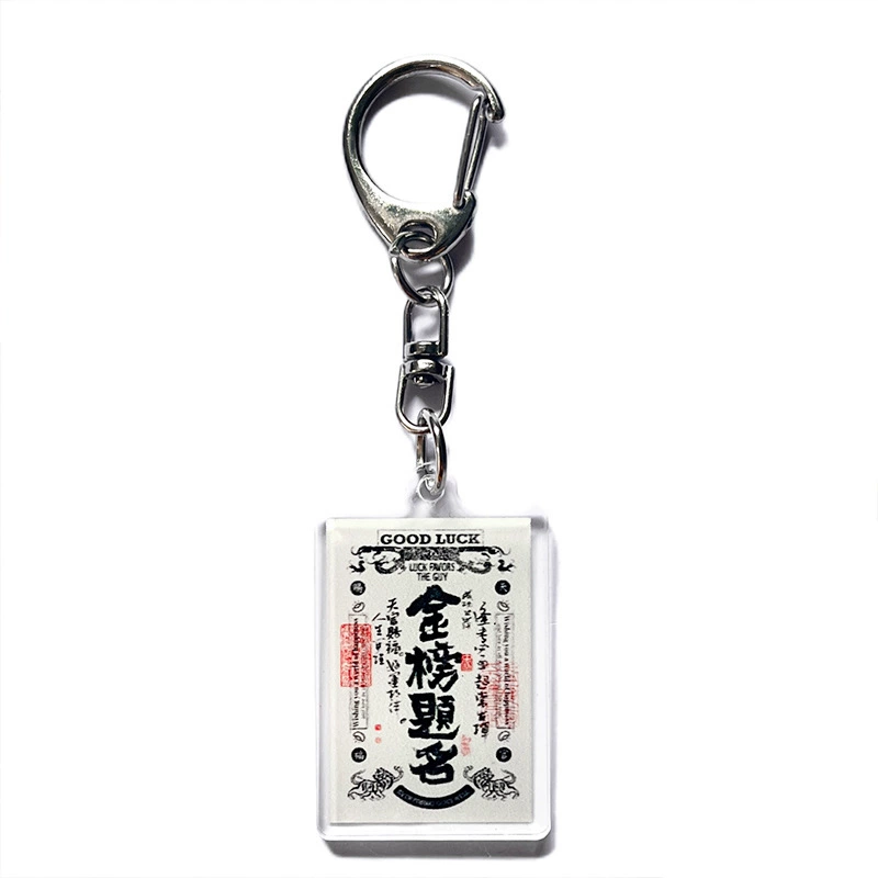Genuine keychain, pendant, Birthday gift
