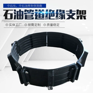 定制加工MA型管道绝缘支架HDPE管道隔离隔离保护支架管道绝缘支架