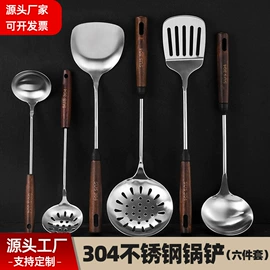 烹饪勺铲;勺、调羹;刨子、削皮器