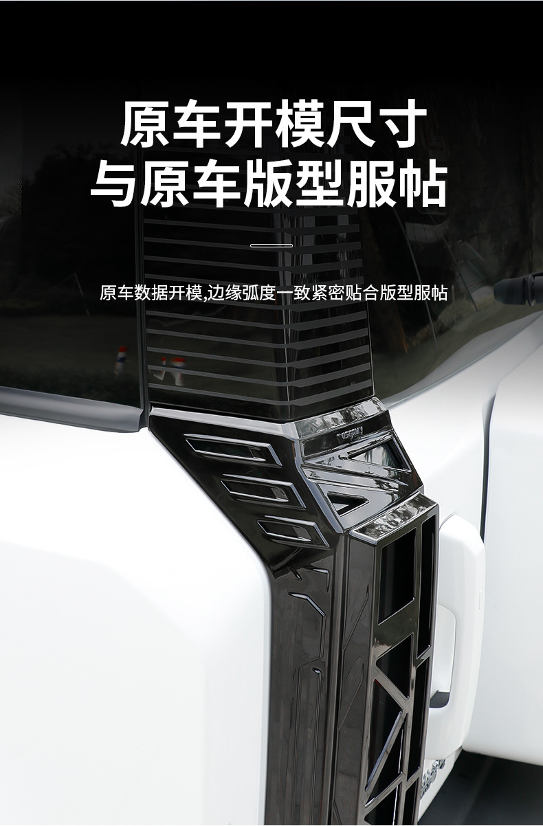 Specially used for Chery icar03/03t taillight cover rear bar fog lamp frame protective cover appearance modification blackening accessories