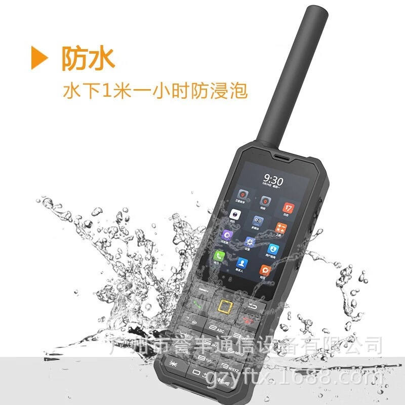 Лэчжун LeSat F2 ручной Тяньтунг спутниковый телефон GPS+Бэйдоу двойное позиционирование наружная аварийная связь вождение тур