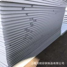 �Ϻ����ʲ�����a950�Ͳ�䓊Aо����ĭ��EPS��ĭ�Aо��50mm��