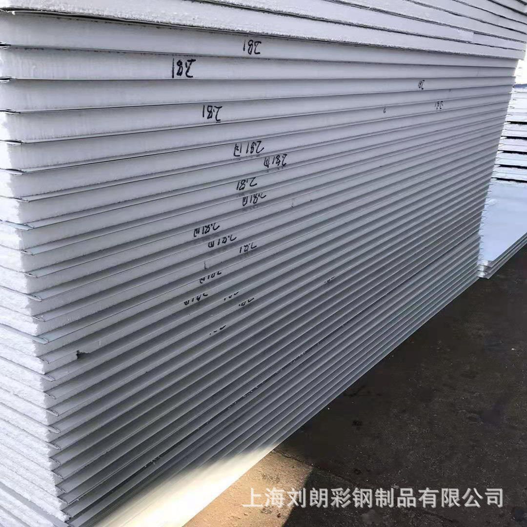 上海刘朗彩钢生产950型彩钢夹芯板泡沫，EPS泡沫夹芯板50mm厚