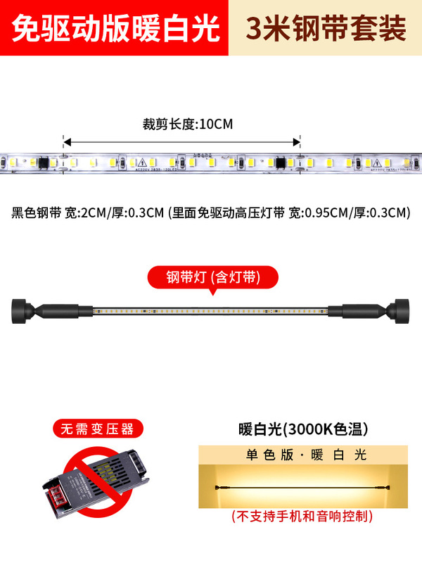 スカイラインライト通路廊下表面実装スチールストリップライト展示ホールモダンシンプルクリエイティブLEDリニアラインワイヤーライト|undefined