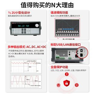 Itech It7221 Programmable Ac and Dc Power Supply It7222 Adjustable Power Supply Power 300Va