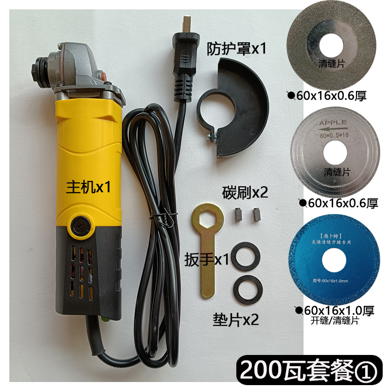 Paquete de 200 vatios 1