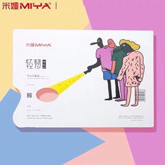ミア軽量両面調色紙剥ぎ取り式引き裂き可能な水粉アクリル使い捨て無水洗美術生パレット