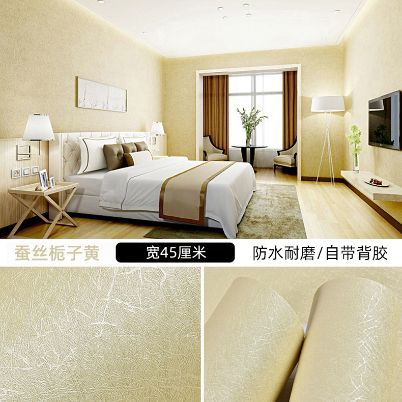 실크 패턴-노란색 실크