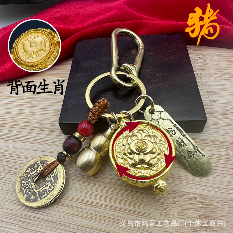 新款五福古风钥匙扣招财花间钥匙链挂饰坠十二生肖聚宝盆转转|undefined