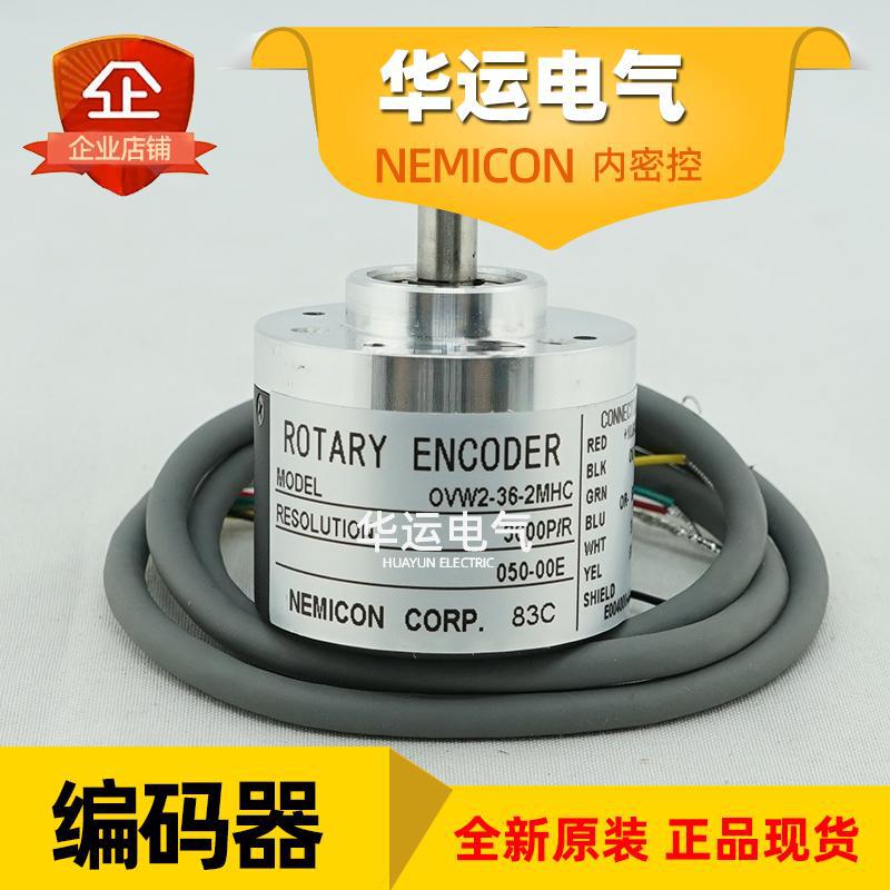 原装主轴OVW2-36-2MHC 050-00E 正品NEMICON光电编码器增量式现货