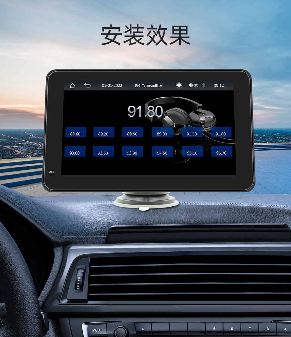 2026 Model 7inch Portable In-Car Screen Mp5 Wireless Carplay Audio-Visual Navigation Cross-Border Exclusive for Apple Screen Mirroring