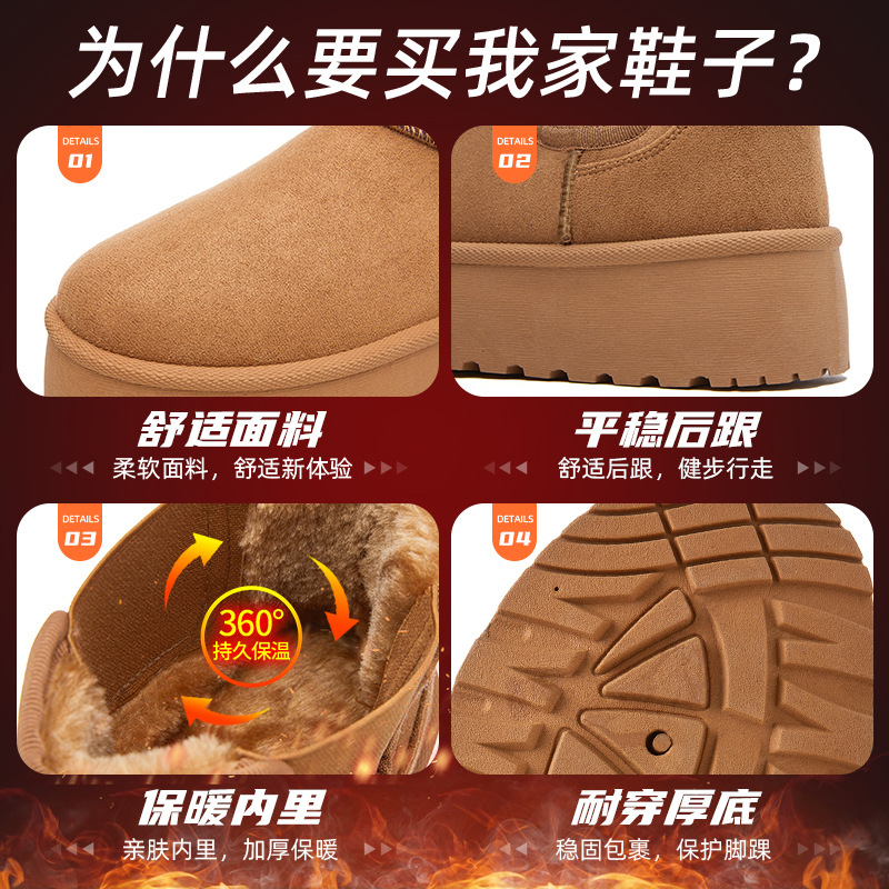 靴、婦人靴、万能コットンブーツ、冬の新作ベルベット厚みのあるスノーブーツ、厚底滑り止めコットンシューズ、ドロップシッピング