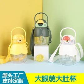 杯盖;证件卡、挂绳;塑料杯