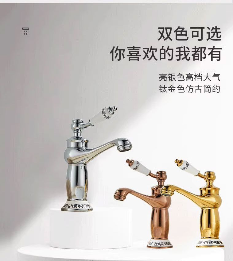 All-copper European-style antique washbasin faucet, retro bathroom cold and hot water mixing valve, single hole for household bathroom washbasin undefined