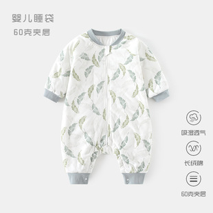 Baby Cotton Sleeping Bag Fall/Winter 60g Cotton Baby Leg Thickened Pajamas Newborn Zipper Multifunctional Anti-kick