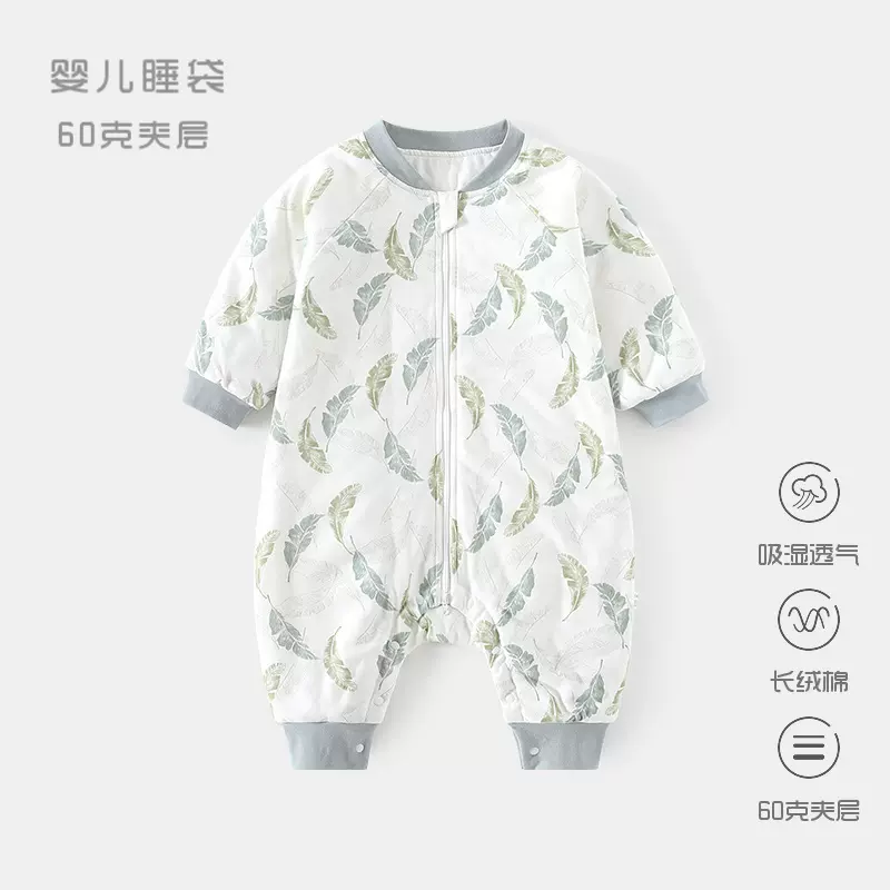 婴儿加棉睡袋秋冬60g夹棉宝宝分腿加厚睡衣新生儿拉链多功能防踢