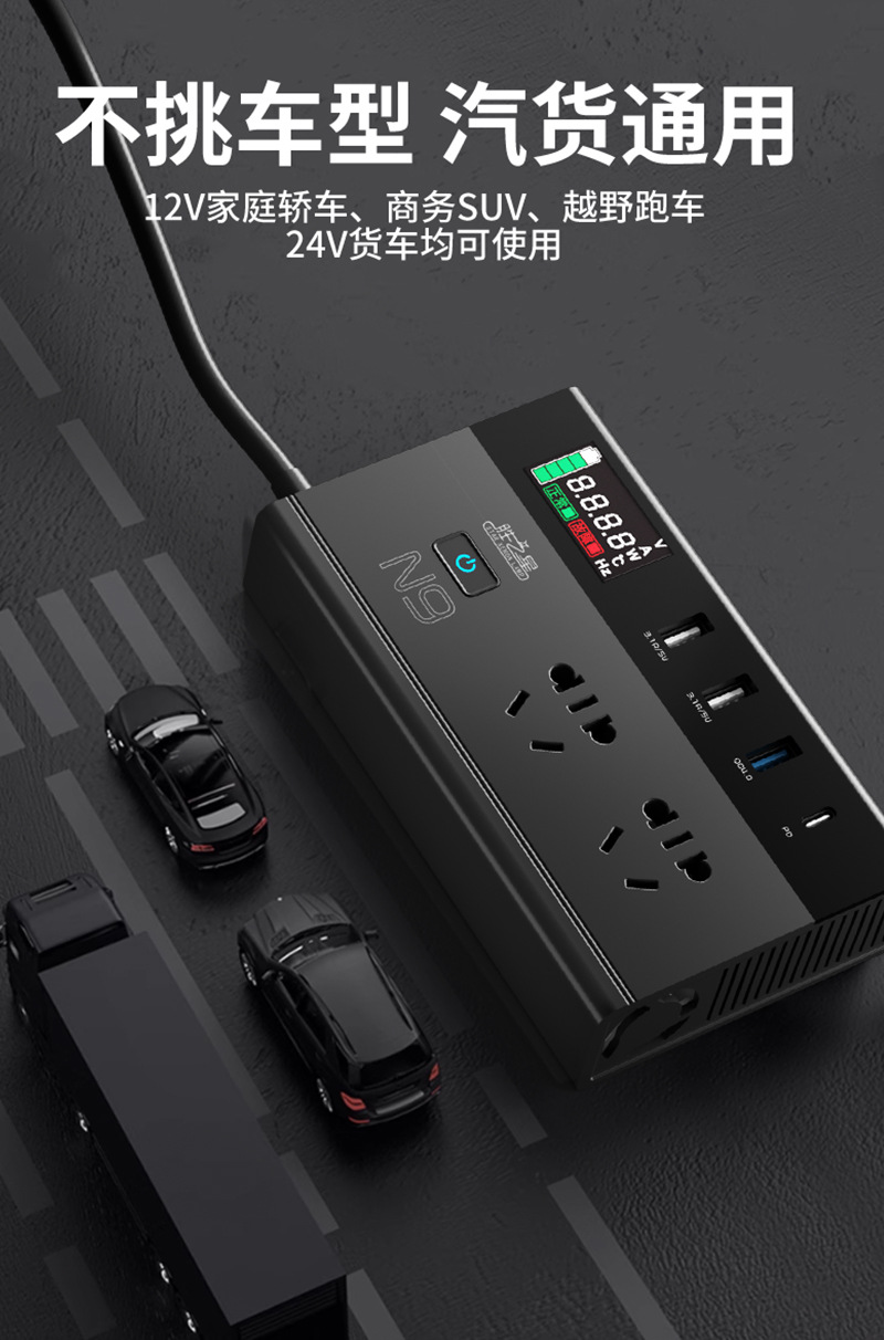 Car inverter converter 12v24v to 220v high-power pure sine wave car power charger socket