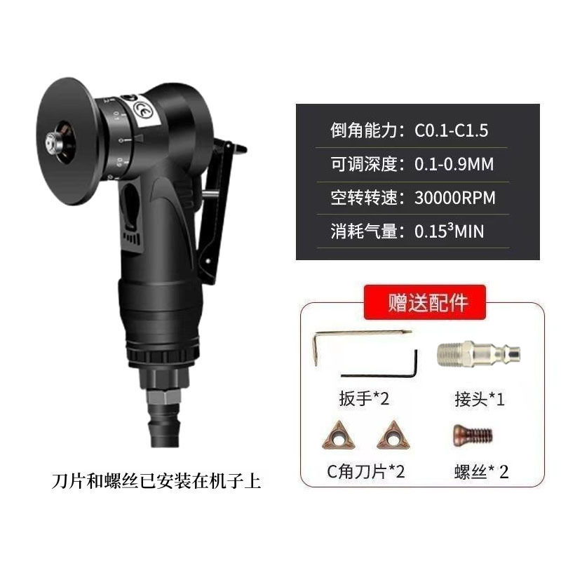 气动倒角机C角R角45度木工封边毛刺修边手持式迷你小型倒角器神器|undefined