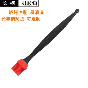 �羳���z��ˢBBQ��������S����ˢ�^�L�ֱ����Ⲩ�˷����͒ߵ�Һˢ