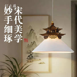 宋式美学中古风书房吊灯玄关过道卧室茶室入户复古新中式艺术灯饰