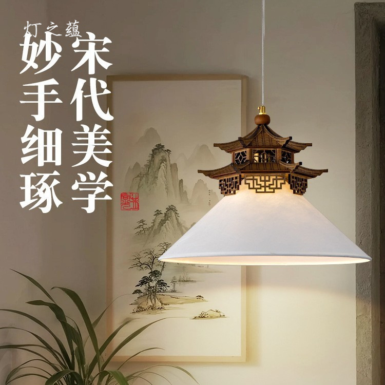 Song-Style Aesthetic Mid-Century Study Chandelier Entrance Hallway Bedroom Tea Room Entrance Retro New Chinese Art Lighting