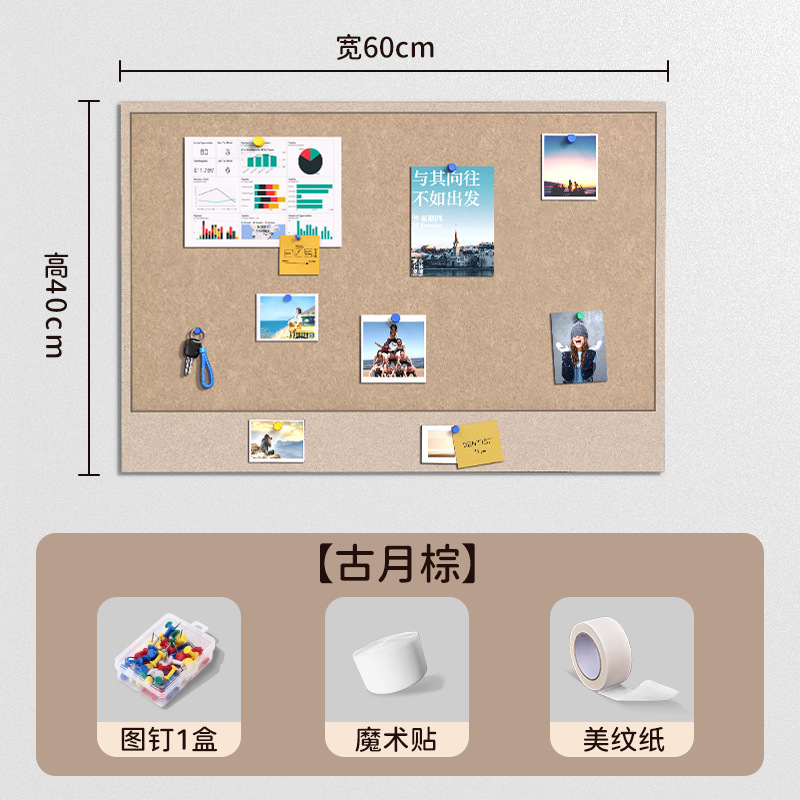 毛毡板照片墙展示板得图钉文化墙装饰免打孔上墙留言板毛绒板拍立|undefined