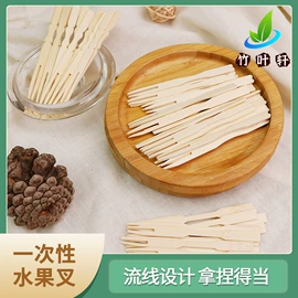 一次性签子;一次性刀叉勺;蒸笼、蒸格