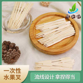 一次性竹制小叉子 家用商用竹签 蛋糕甜品水果叉