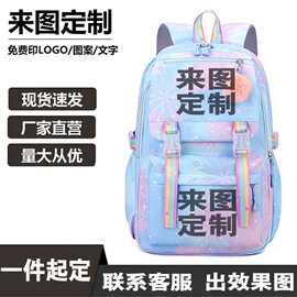 来图印刷学生书包印图片LOGO高颜值双肩包休闲多功能大容量书包