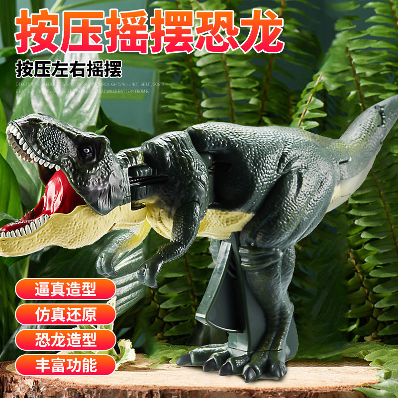 Tiktok nuevo creativo Tipo de empuje swing dinosaurio forma descompresión de los niños todo juguete puesto transfronterizo supermercado