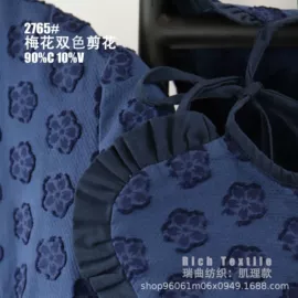 色织、提花布;印花、扎染布;棉麻混纺