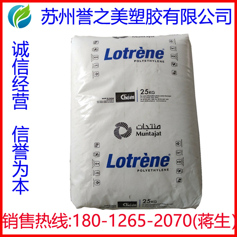 HDPE 卡塔尔石化 HXMTR-571 中空吹塑 高刚性 汽油桶 易加工 pe