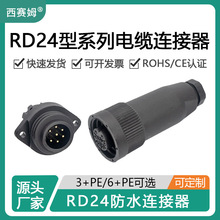 ��ِķ��ˮ�B����M24���z��ᔉ������ղ��^3+PE/6+PE�Ӳ��RD24