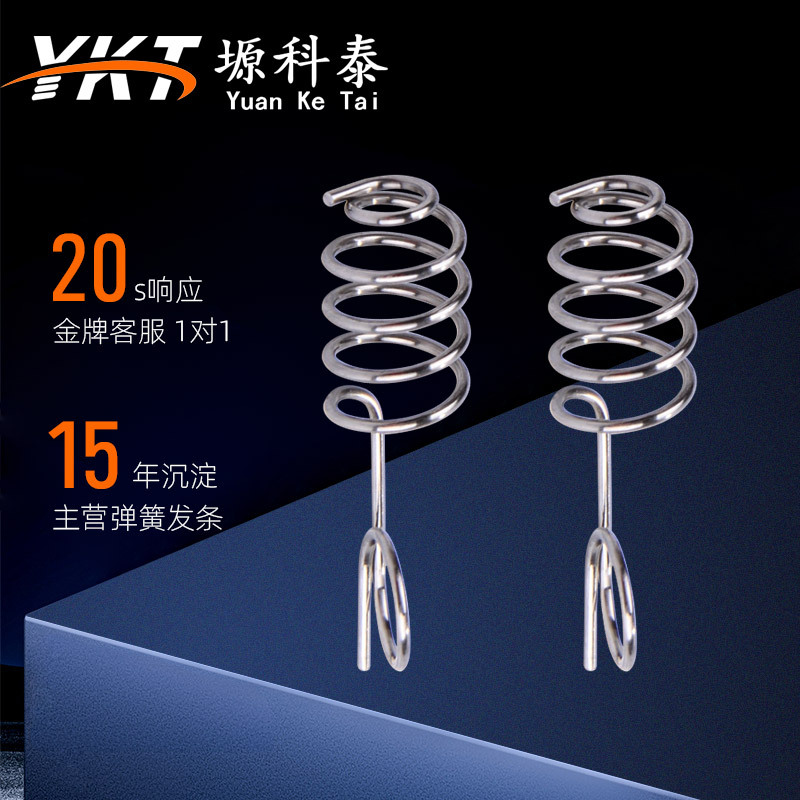 带钩异形弹簧来图来样生产塔型弹簧加工