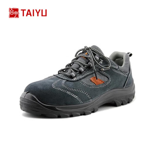 Taiyu Safety Shoes Gray Suede Leather Safety Shoes Electrical Insulation 6Kv Ty 7913