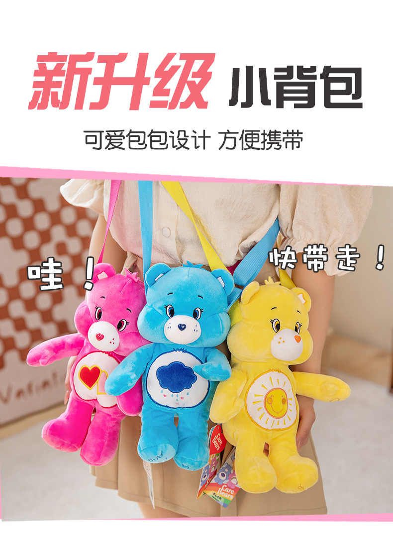 34-详情爱心小熊_01 (4).jpg